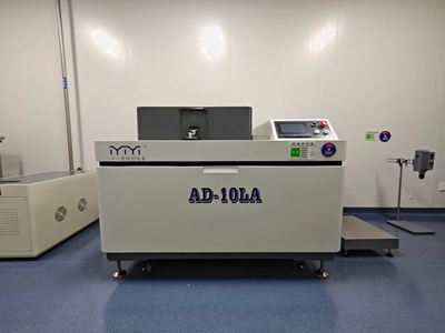 Film Production Line - Vacuum Deaerator Mixer